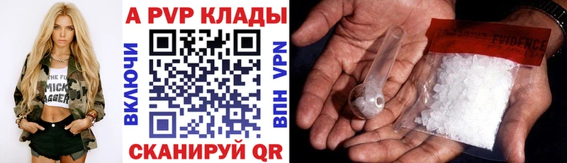 Альфа ПВП СК  Чудово 