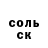 Амфетамин Розовый Randomness OFF