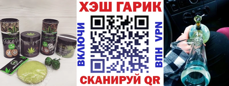 Печенье с ТГК марихуана  Чудово 