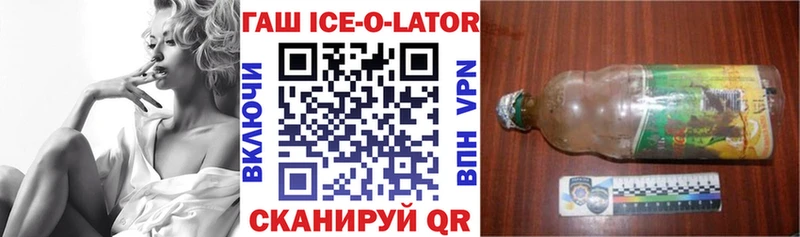 блэк спрут как войти  Чудово  ГАШ хэш 