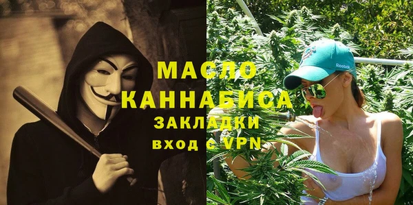прущая мука Волоколамск