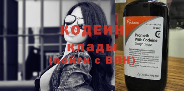 мяу мяу кристалл Володарск