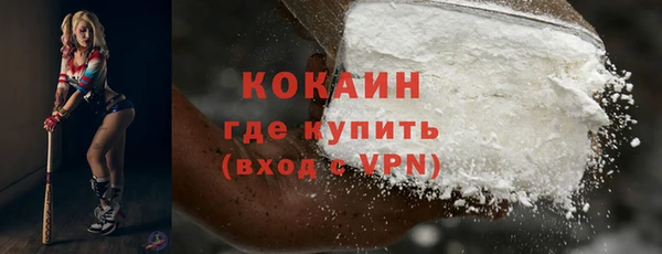 мяу мяу кристалл Володарск