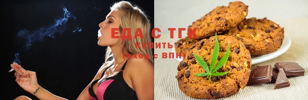 мяу мяу кристалл Володарск