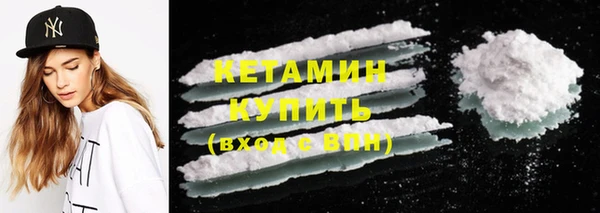 прущая мука Волоколамск
