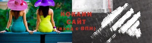 мяу мяу кристалл Володарск