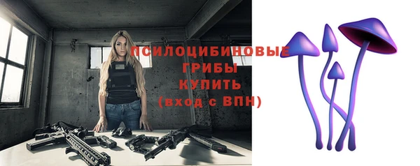 мяу мяу кристалл Володарск