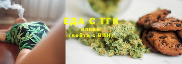 мяу мяу кристалл Володарск