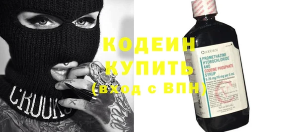 мяу мяу кристалл Володарск
