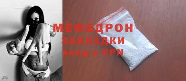 прущая мука Волоколамск