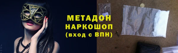 сатива Верхний Тагил