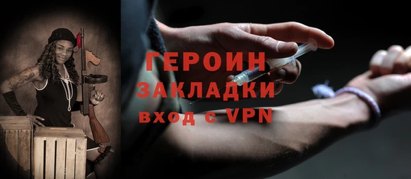 прущая мука Волоколамск