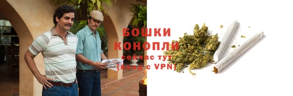 мяу мяу кристалл Володарск
