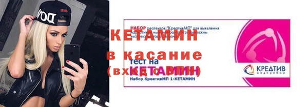 прущая мука Волоколамск
