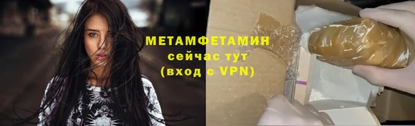 прущая мука Волоколамск