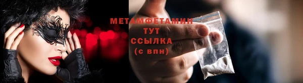 прущая мука Волоколамск