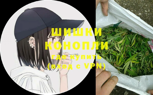 мяу мяу кристалл Володарск
