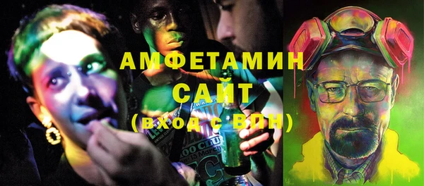прущая мука Волоколамск