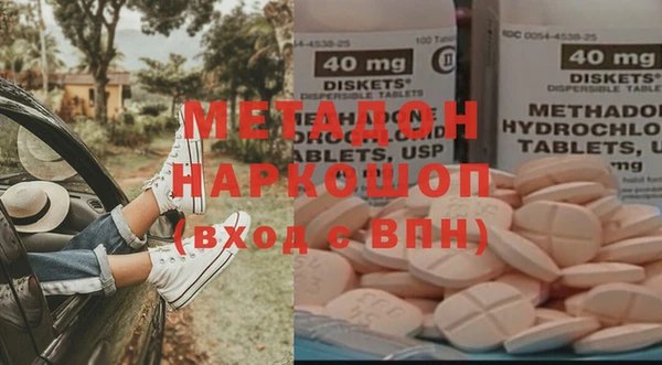 мяу мяу кристалл Володарск