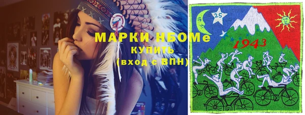 мяу мяу кристалл Володарск