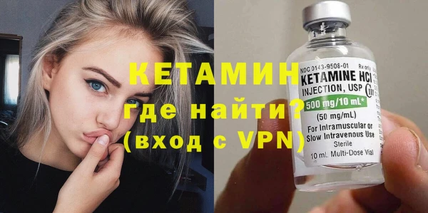 мяу мяу кристалл Володарск