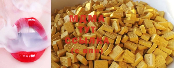 мяу мяу кристалл Володарск