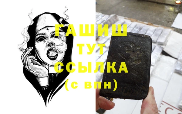 мяу мяу кристалл Володарск