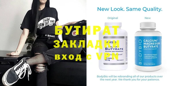 прущая мука Волоколамск