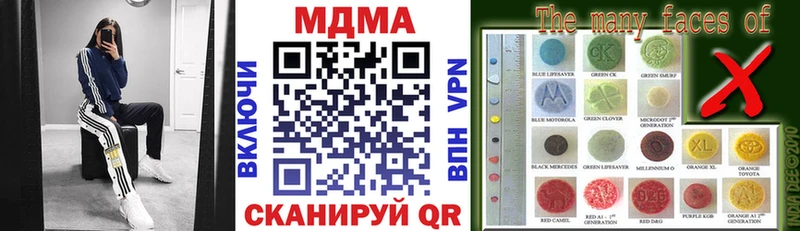 купить   Чудово  МДМА crystal 