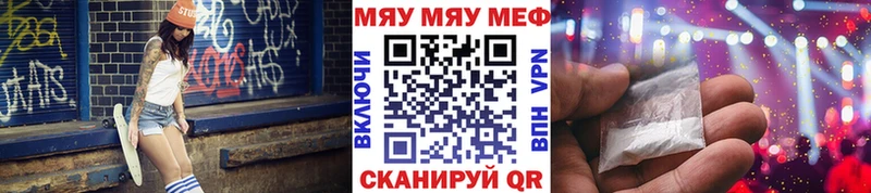 Меф 4 MMC  Чудово 