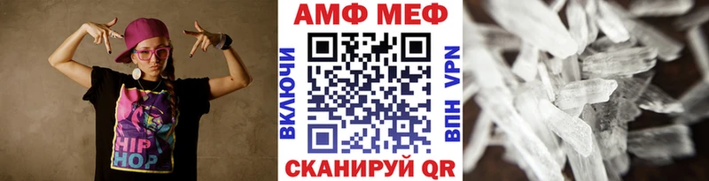 Метамфетамин пудра как найти закладки Чудово