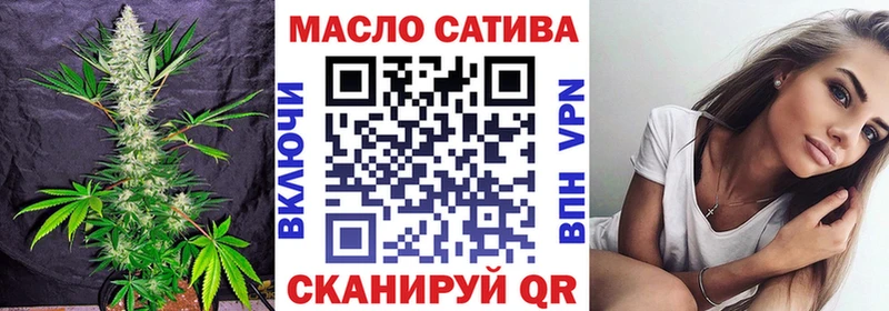 OMG как войти  где найти   Чудово  Дистиллят ТГК вейп 